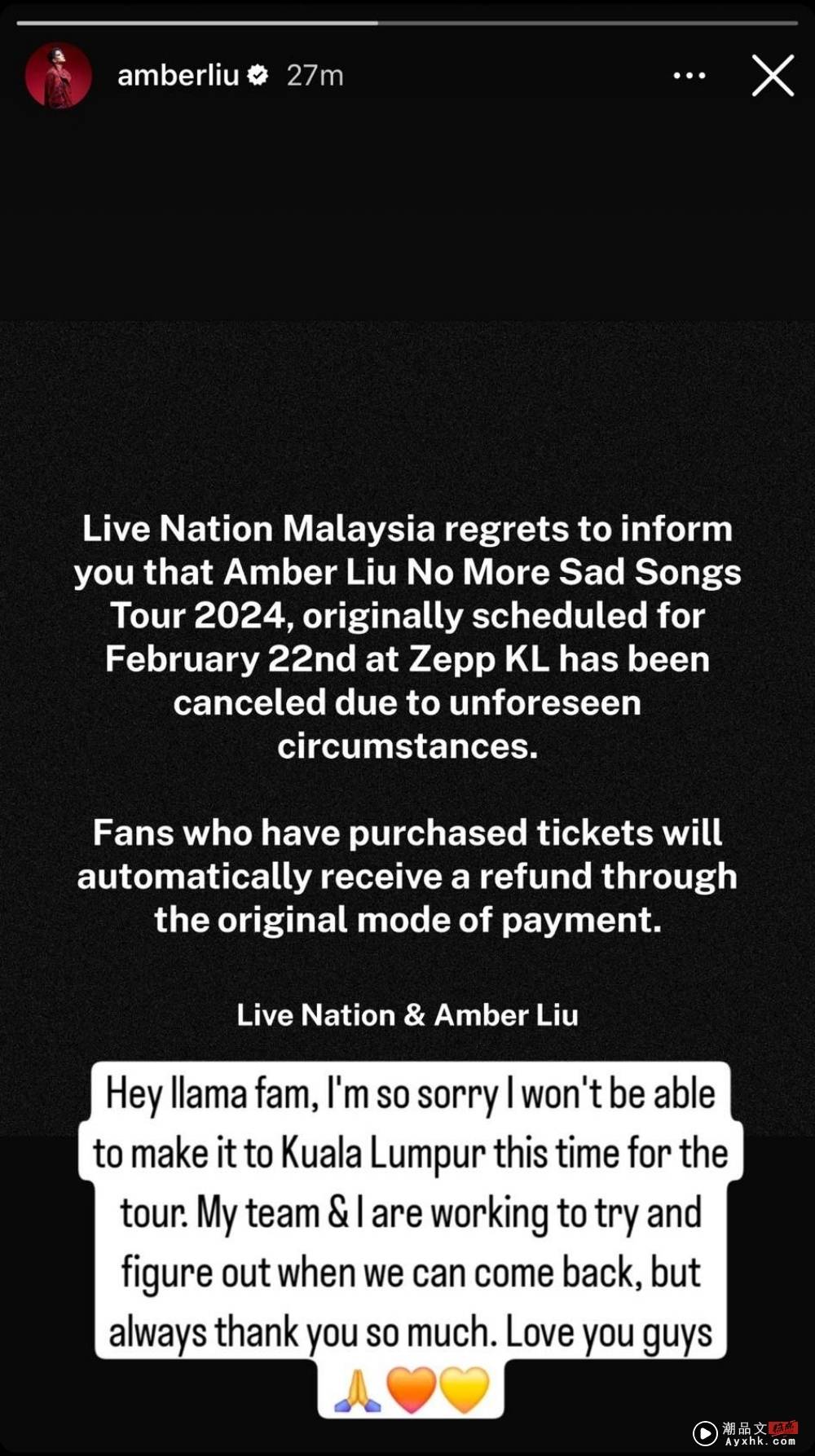 Amber刘逸云马来西亚演唱会突取消！发文道歉 娱乐资讯 图1张